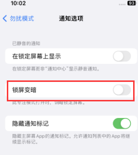 苹巴塘果维修分享iPhone主屏幕壁纸显得模糊怎么办