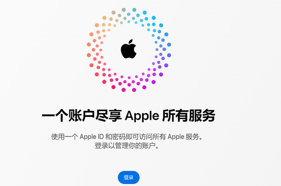 巴塘iPhone维修中心分享iPhone下载应用时重复提示输入账户密码怎么办 