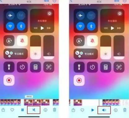 巴塘苹果15维修网点分享iPhone15录屏没有声音怎么办 