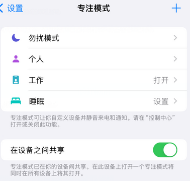 巴塘iPhone维修服务分享可在指定位置自动切换锁屏墙纸 