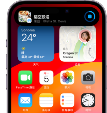 巴塘apple维修服务分享两台iPhone靠近即可共享照片和视频 