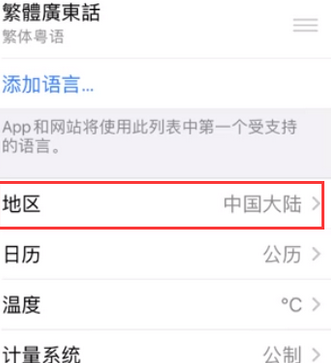 巴塘苹果无线网维修店分享iPhone无线局域网无法开启怎么办