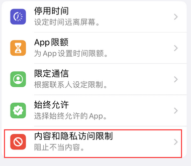 巴塘appleID维修服务iPhone设置中Apple ID显示为灰色无法使用