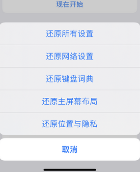 巴塘apple服务站点分享iPhone上个人热点丢失了怎么办