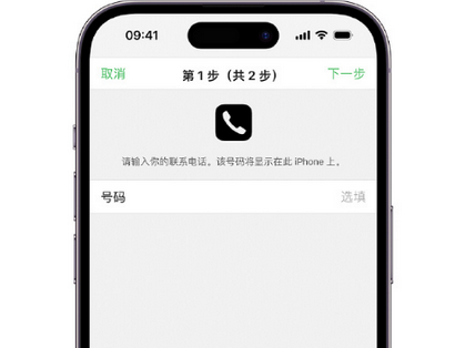 巴塘apple维修店分享如何通过iCloud网页查找iPhone位置