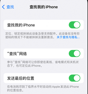 巴塘apple维修店分享如何通过iCloud网页查找iPhone位置 