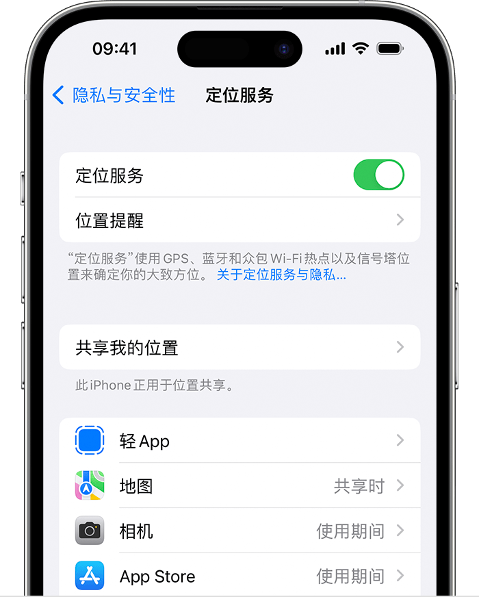 巴塘苹果维修网点分享如何在iPhone上阻止个性化广告投放 