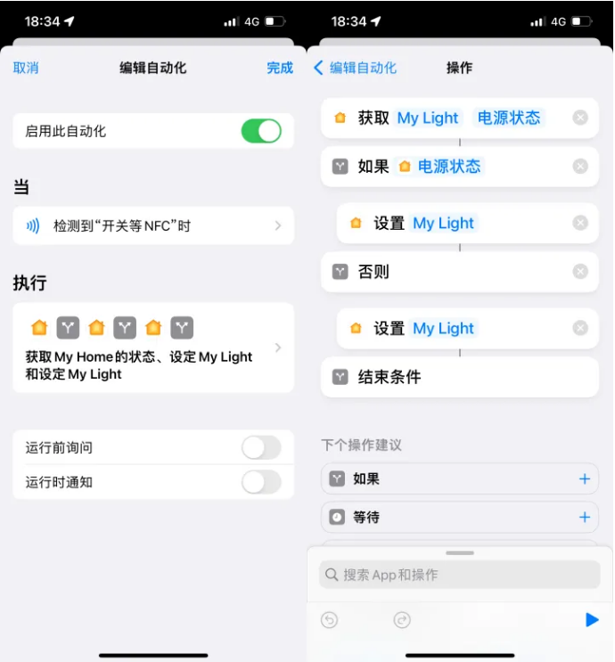 巴塘苹果14服务点分享iPhone14中NFC功能的使用场景及使用方法 