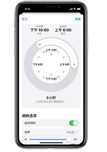 巴塘苹果14维修分享：iPhone14如何添加多个睡眠闹钟？ 