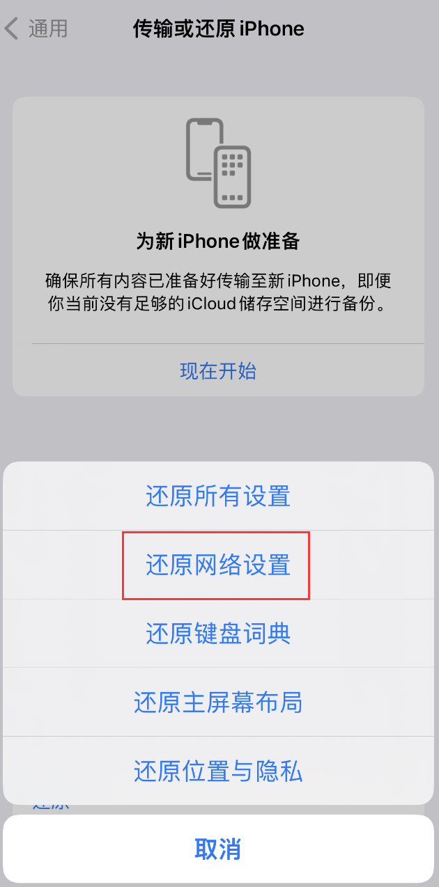 巴塘苹果手机维修分享：iPhone 提示 “SIM 卡故障”应如何解决？ 