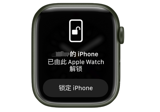 巴塘苹果手机维修分享用 AppleWatch 解锁配备面容 ID 的 iPhone方法 