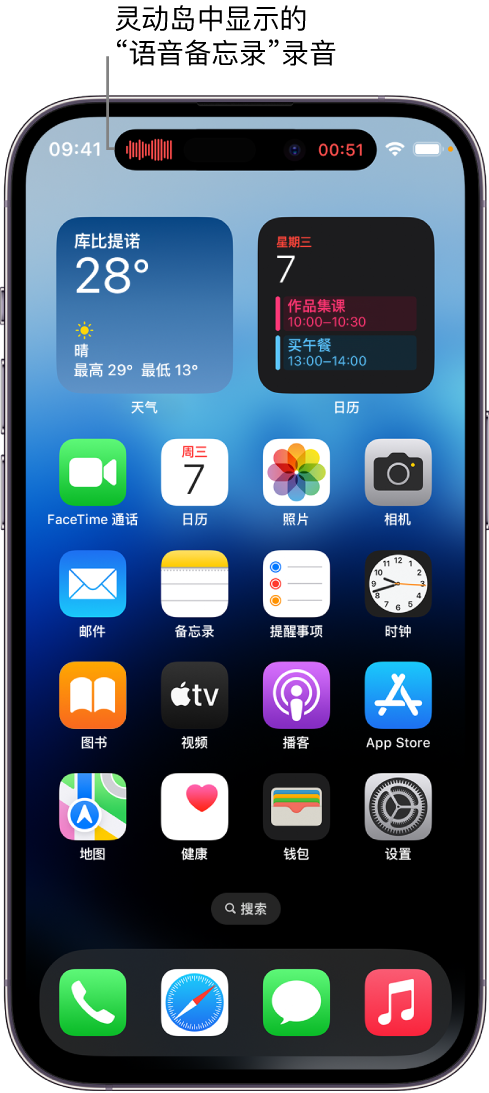 巴塘苹果14维修分享在 iPhone 14 Pro 机型中查看灵动岛活动和进行操作 