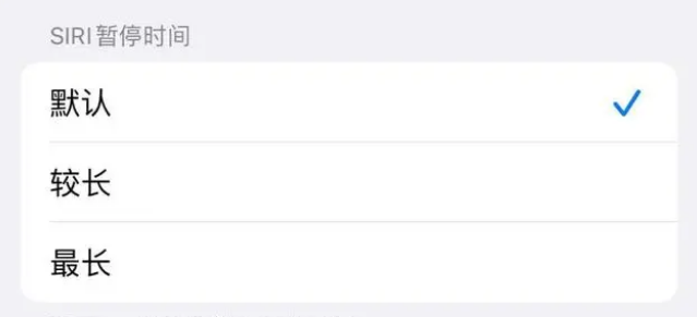 巴塘苹果维修分享iOS 16上隐藏的Siri的四种新用法 