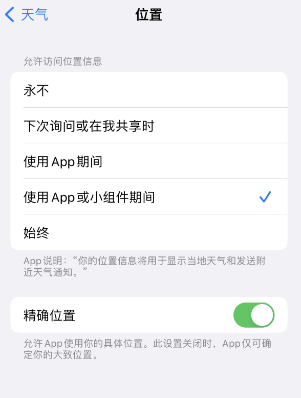 巴塘苹果服务网点分享你会去哪购买iPhone手机？如何鉴别真假 iPhone？ 