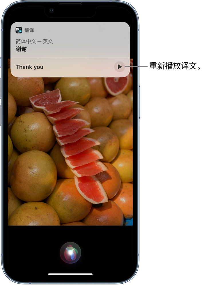 巴塘苹果14维修分享 iPhone 14 机型中使用 Siri：了解 Siri 能帮你做什么 