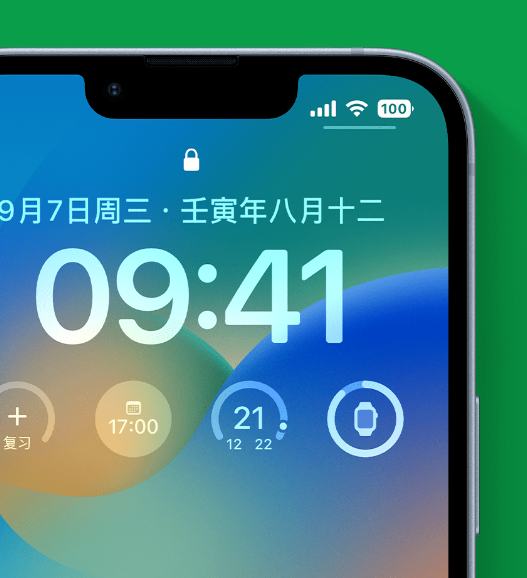 巴塘苹果手机维修分享官方推荐体验这些 iOS 16 新功能 