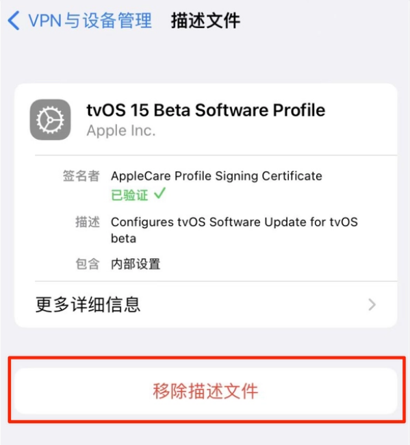 巴塘苹果手机维修分享iOS 15.7.1 正式版适合养老吗 