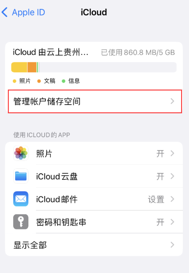 巴塘苹果手机维修分享iPhone 用户福利 