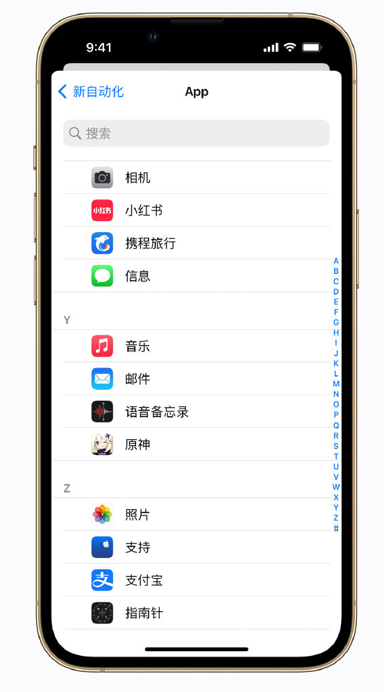 巴塘苹果手机维修分享iPhone 实用小技巧 