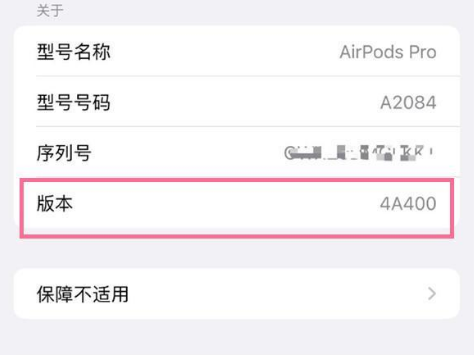 巴塘苹果手机维修分享AirPods pro固件安装方法 