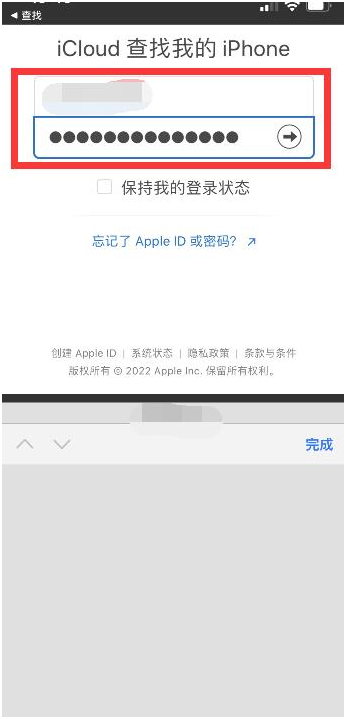 巴塘苹果13维修分享丢失的iPhone13关机后可以查看定位吗 