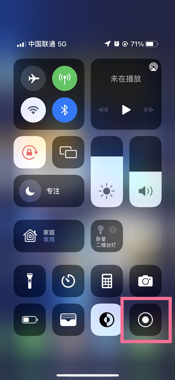 巴塘苹果13维修分享iPhone 13屏幕录制方法教程 