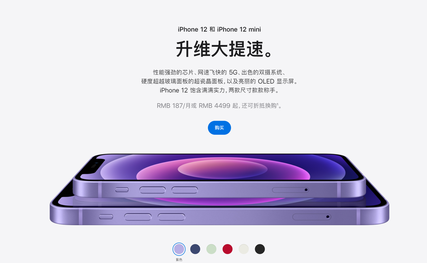 巴塘苹果手机维修分享 iPhone 12 系列价格降了多少 