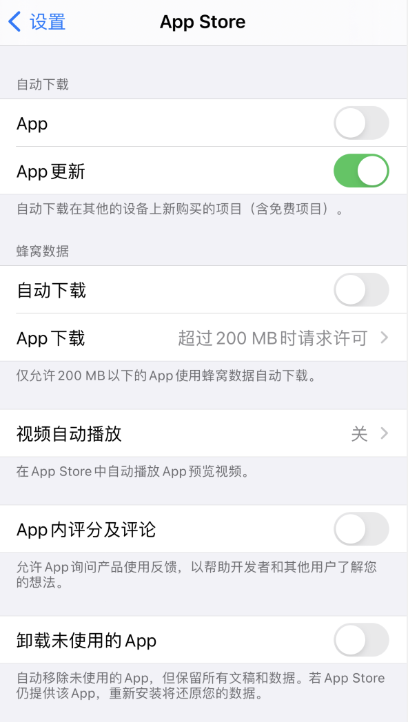 巴塘苹果手机维修分享iPhone 12 已安装的 App 为什么会又显示正在安装 