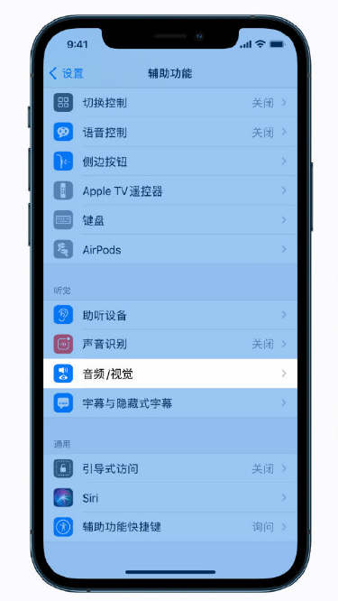 巴塘苹果手机维修分享iPhone 12 小技巧 