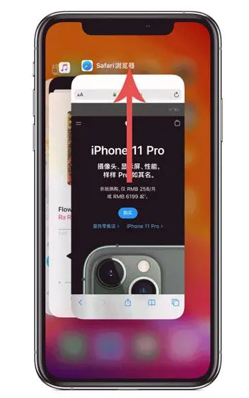巴塘苹果手机维修分享iPhone 12关闭运行程序方法教程 